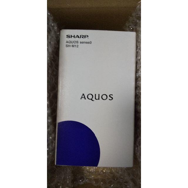 AQUOS(アクオス)の【新品未開封】AQUOS sense3 SH-M12  ブラック 送料無料 スマホ/家電/カメラのスマートフォン/携帯電話(スマートフォン本体)の商品写真
