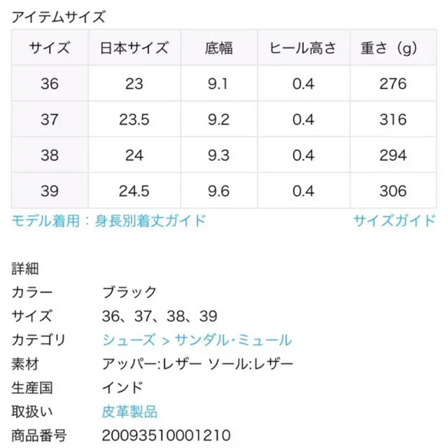 2020SS 今季 ドゥーズィエムクラス A.EMERY フラット サンダル