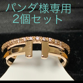 ティファニー(Tiffany & Co.)のティファニーＴリング重ねづけ風(リング(指輪))