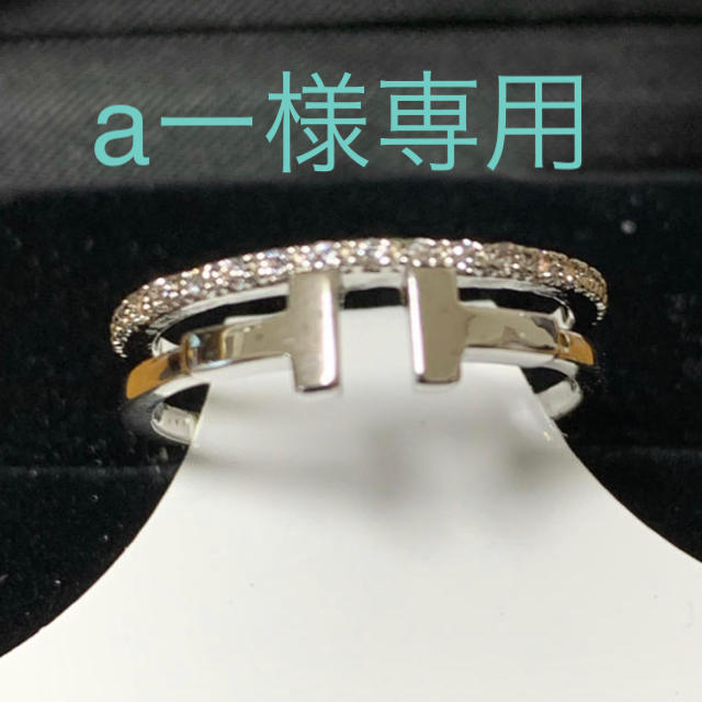 Tiffany & Co.(ティファニー)のティファニーTリング重ねづけ風 レディースのアクセサリー(リング(指輪))の商品写真