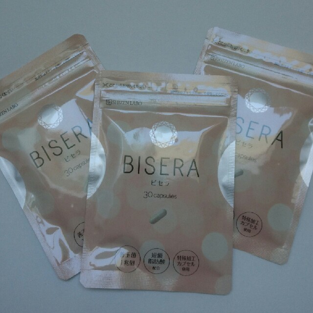 健康食品ビセラ  BISERA  30粒入り×3袋