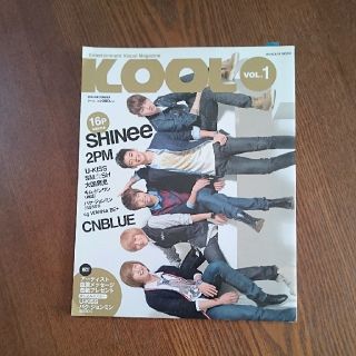 『KOOL』vol.1 2010 December(音楽/芸能)