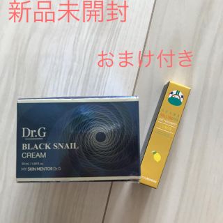 新品未開封　Dr.G BLACK SNAIL CREAM(フェイスクリーム)