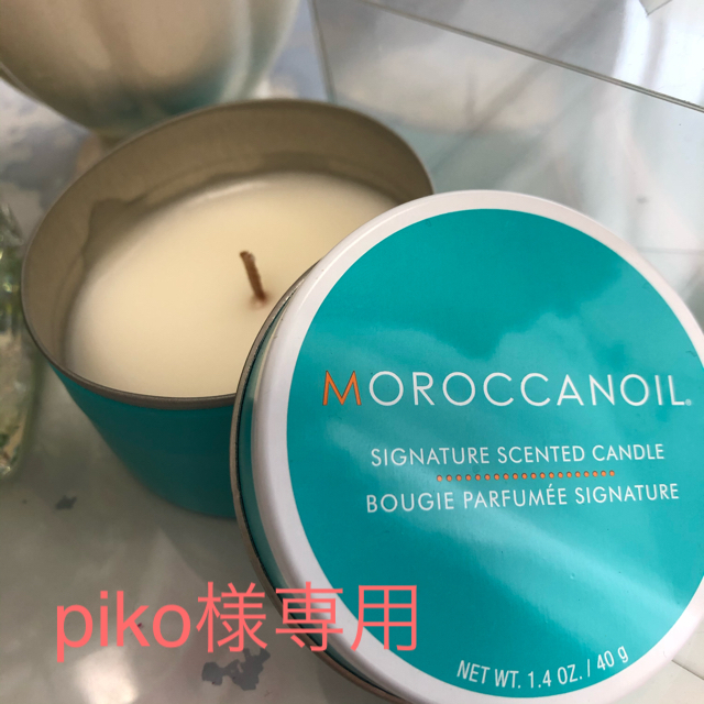 Moroccan oil(モロッカンオイル)のモロッカンオイル　アロマキャンドル コスメ/美容のリラクゼーション(アロマグッズ)の商品写真