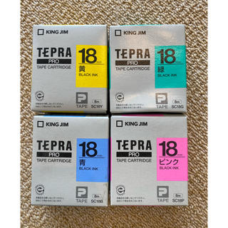 キングジム(キングジム)のTEPRA PRO インクカートリッジ4色セット(日用品/生活雑貨)