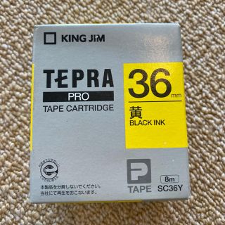 キングジム(キングジム)のTEPRA PRO カートリッジ36mm黄色(オフィス用品一般)