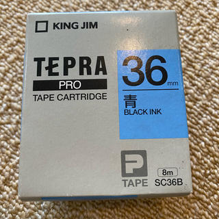 キングジム(キングジム)のTEPRA PRO カートリッジ36mm青(オフィス用品一般)