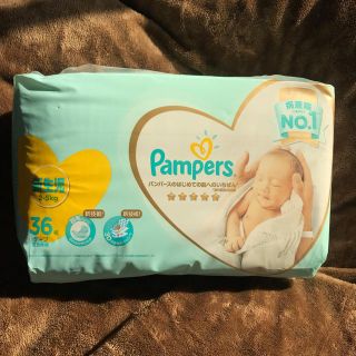 ピーアンドジー(P&G)の新生児用オムツ Pampers(ベビー紙おむつ)