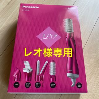 パナソニック(Panasonic)の【レオ様専用】くるくるドライヤーナノケア　EH-KN9B(トリートメント)