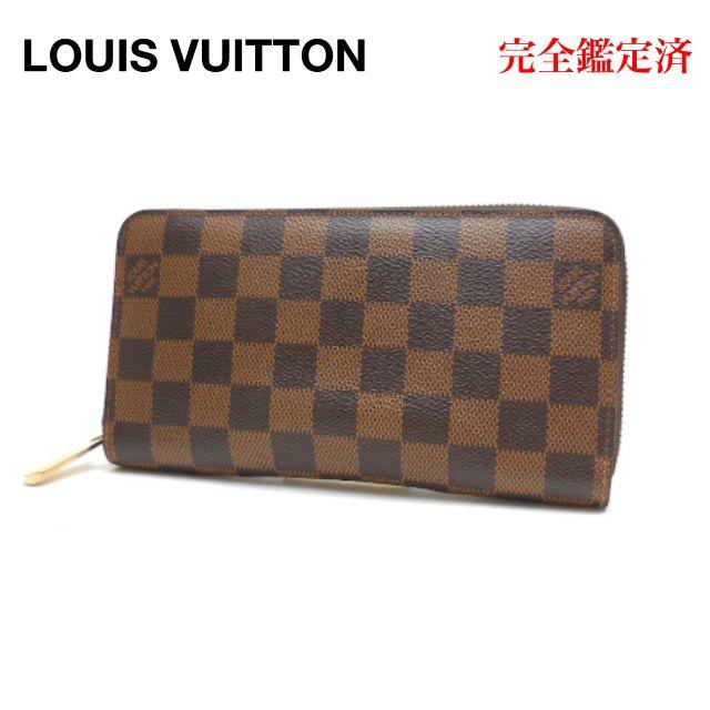 【売れ筋】 - VUITTON LOUIS ルイヴィトン LV 長財布 N60015 ウォレット ジッピー ダミエ 財布