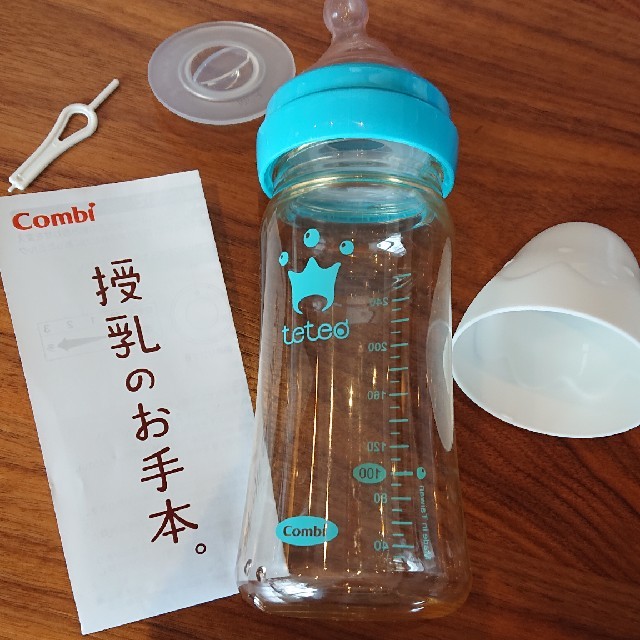 combi(コンビ)のcombi 哺乳瓶 未使用 キッズ/ベビー/マタニティの授乳/お食事用品(哺乳ビン)の商品写真