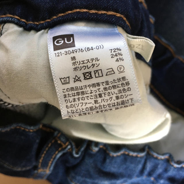 GU(ジーユー)のGU デニムパンツ キッズ/ベビー/マタニティのキッズ服男の子用(90cm~)(パンツ/スパッツ)の商品写真