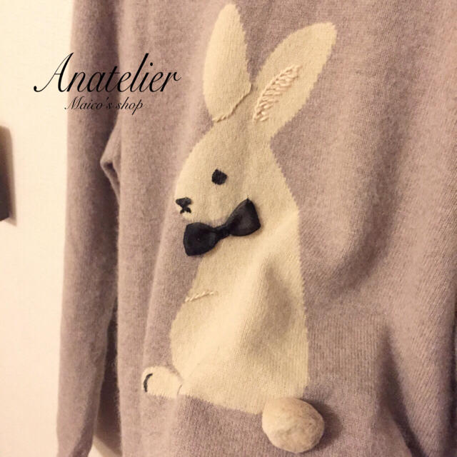 anatelier(アナトリエ)のanatelier♡人気うさちゃんニット レディースのトップス(ニット/セーター)の商品写真