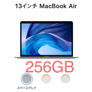 マック(Mac (Apple))の本日24時まで【新品・未開封】Macbook Air スペースグレイ 256GB(ノートPC)