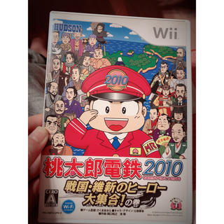 ウィー(Wii)のWii 桃太郎電鉄2010  戦国・維新のヒーロー大集合の巻(家庭用ゲームソフト)