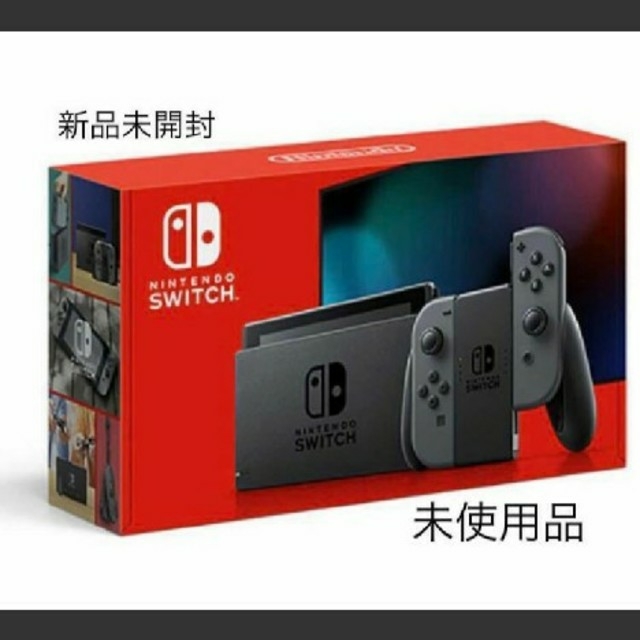 新品 ⭐ 任天堂Switch 本体 グレー ⭐