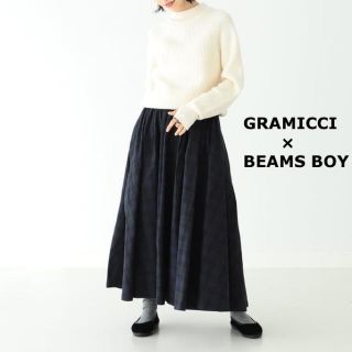 ビームスボーイ(BEAMS BOY)のGRAMICCI×BEAMSBOY／別注 ブラックウォッチ チノ ロングスカート(ロングスカート)