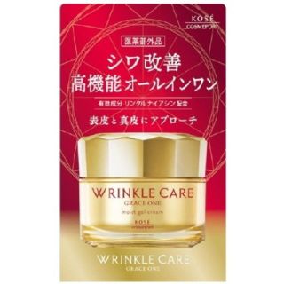 コーセーコスメポート(KOSE COSMEPORT)のグレイス ワン リンクルケア モイストジェルクリーム(オールインワン化粧品)