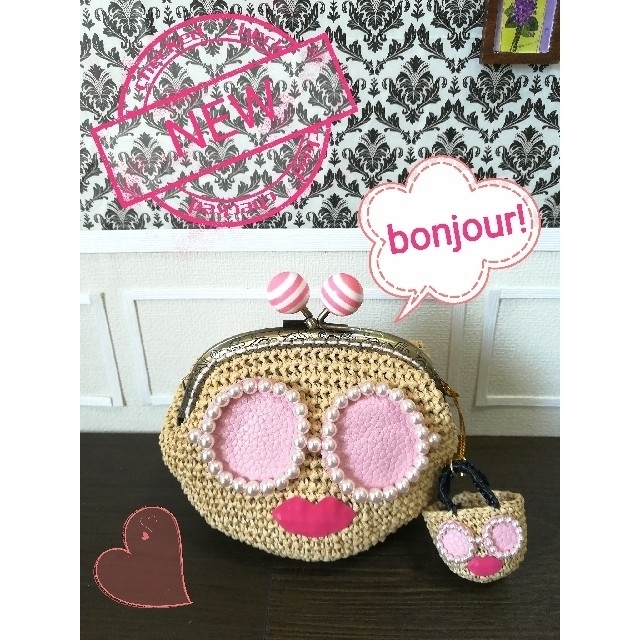 限定SALE♡pretty がま口・グランデ親子セット♡B | フリマアプリ ラクマ