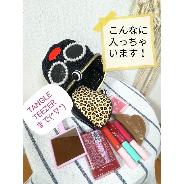 限定SALE♡pretty がま口・グランデ親子セット♡B