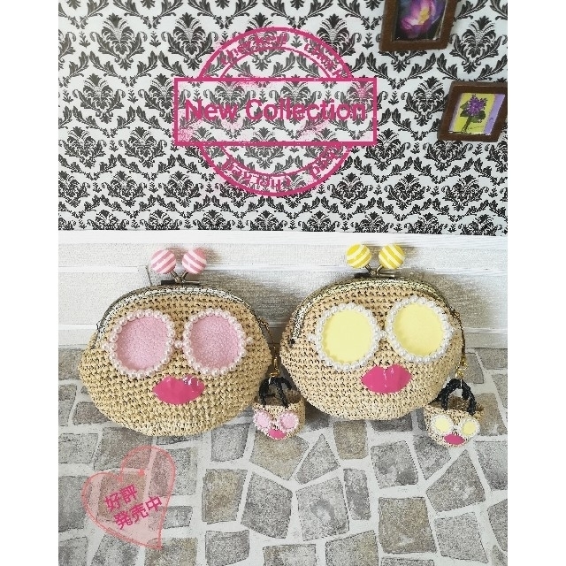 限定SALE♡pretty がま口・グランデ親子セット♡B