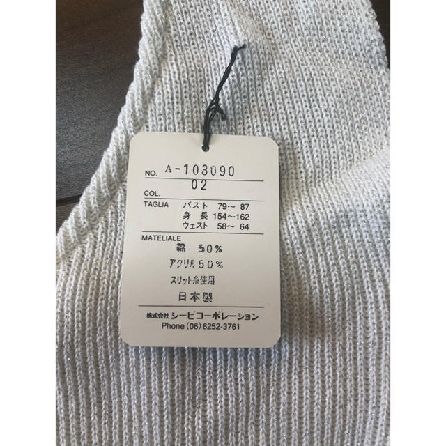 BCBGMAXAZRIA(ビーシービージーマックスアズリア)のホルダータンクトップ♡ レディースのトップス(タンクトップ)の商品写真