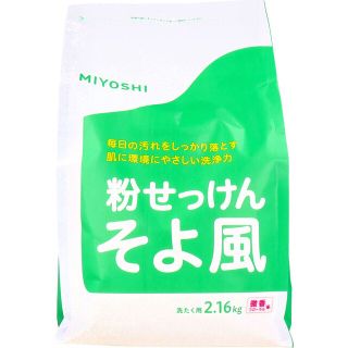 売り切れ日本製 そよ風 粉せっけん 2.16kg　洗濯石鹸(洗剤/柔軟剤)