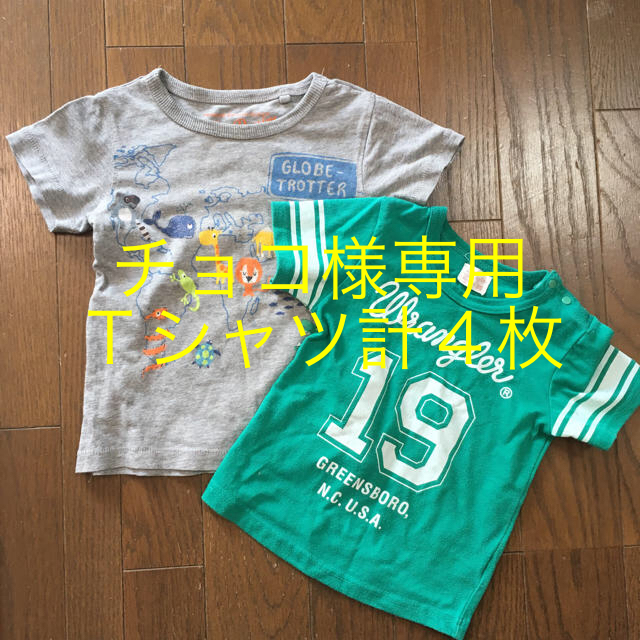 Wrangler(ラングラー)のTシャツ 半袖 まとめ売り next グレー wrangler グリーン 90 キッズ/ベビー/マタニティのキッズ服男の子用(90cm~)(Tシャツ/カットソー)の商品写真