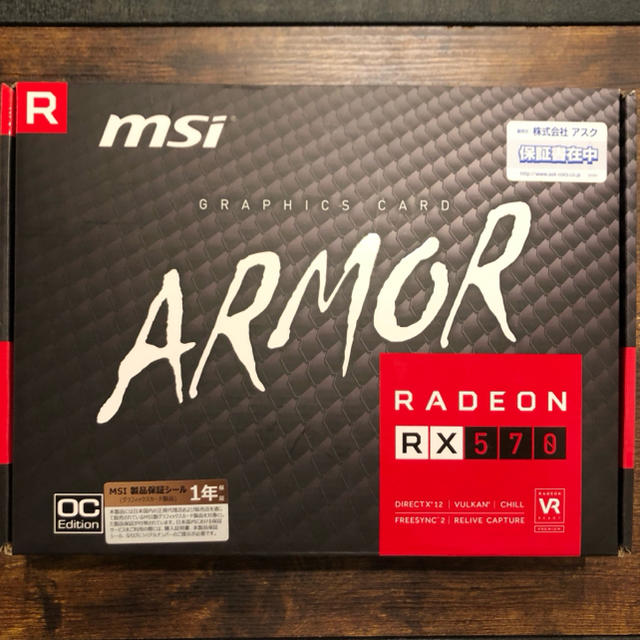 MSI Radeon RX 570 ARMOR 4G OC グラフィックボード