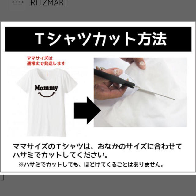 マタニティーtシャツ セットの通販 By P S Shop ラクマ