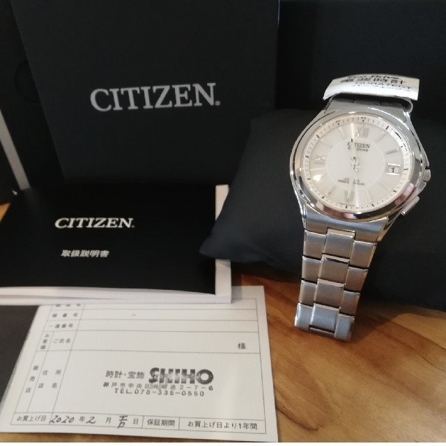 CITIZEN アテッサ エコドライブ