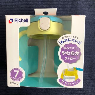 リッチェル(Richell)の☆専用☆リッチェル　ストローマグ(マグカップ)