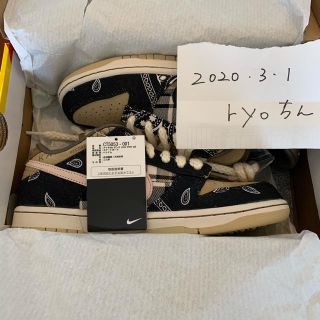 ナイキ(NIKE)の即発送 26cm NIKE SB DUNK LOW PRM QS  travis(スニーカー)