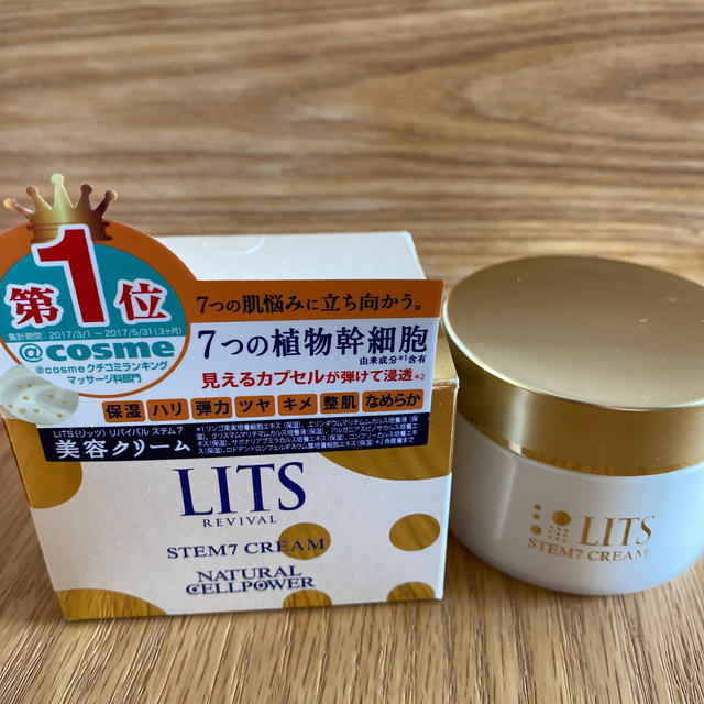 LITS stem7 cream リバイバルステム7 50g コスメ/美容のスキンケア/基礎化粧品(フェイスクリーム)の商品写真