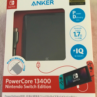 ニンテンドースイッチ(Nintendo Switch)のANKER PowerCore 13400 Nintendo Switch(バッテリー/充電器)