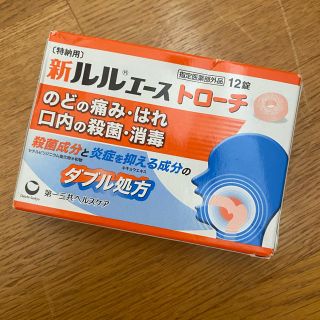 ダイイチサンキョウヘルスケア(第一三共ヘルスケア)の新ルルエース トローチ(日用品/生活雑貨)