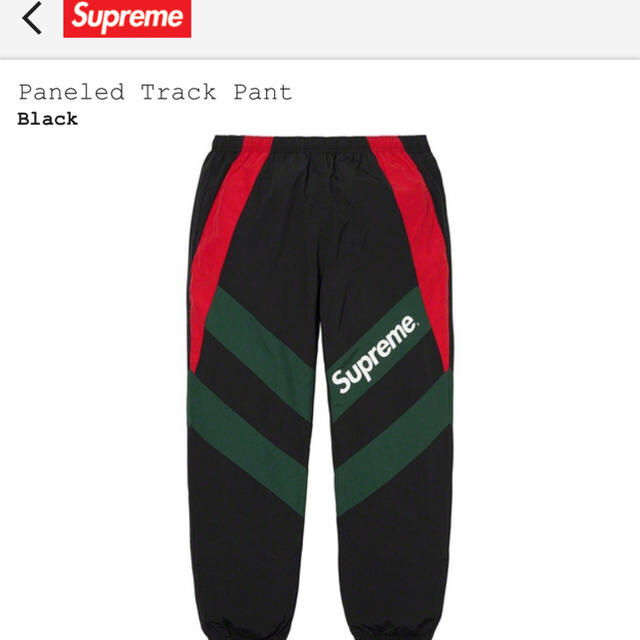 supreme paneled track pants