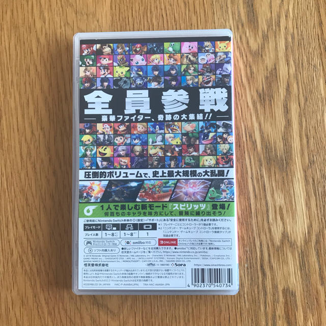 任天堂(ニンテンドウ)の大乱闘スマッシュブラザーズ SPECIAL Switch エンタメ/ホビーのゲームソフト/ゲーム機本体(家庭用ゲームソフト)の商品写真