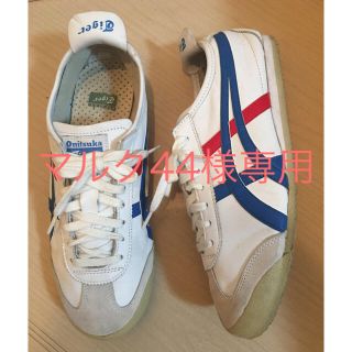 オニツカタイガー(Onitsuka Tiger)のオニツカタイガー メキシコ66(スニーカー)