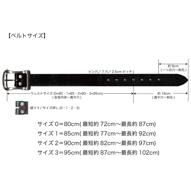 特別価格　新品　未使用　日本製　栃木レザーベルト　ショルダーレザー　クロ