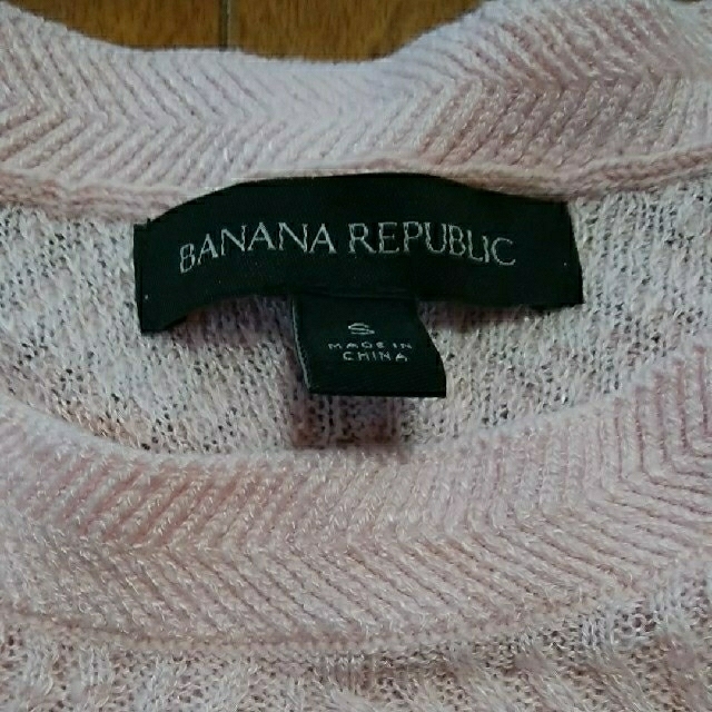 Banana Republic(バナナリパブリック)の美品 バナナリパブリックパステルカラーセーター レディースのトップス(ニット/セーター)の商品写真