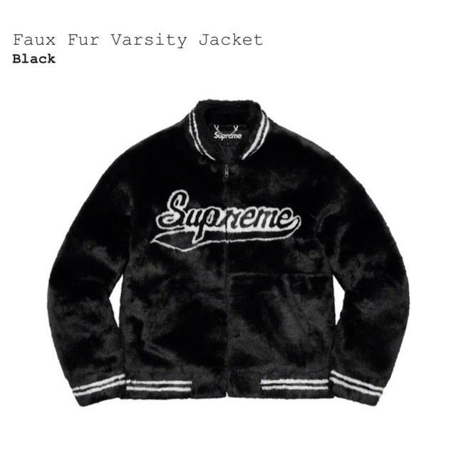 Supreme - Large　Faux Fur Varsity Jacket