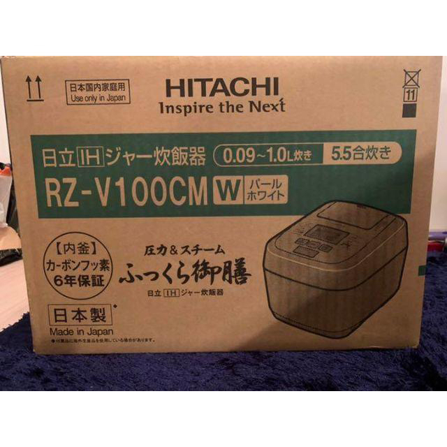 【新品未使用】HITACHI RZ-V100CM(W)