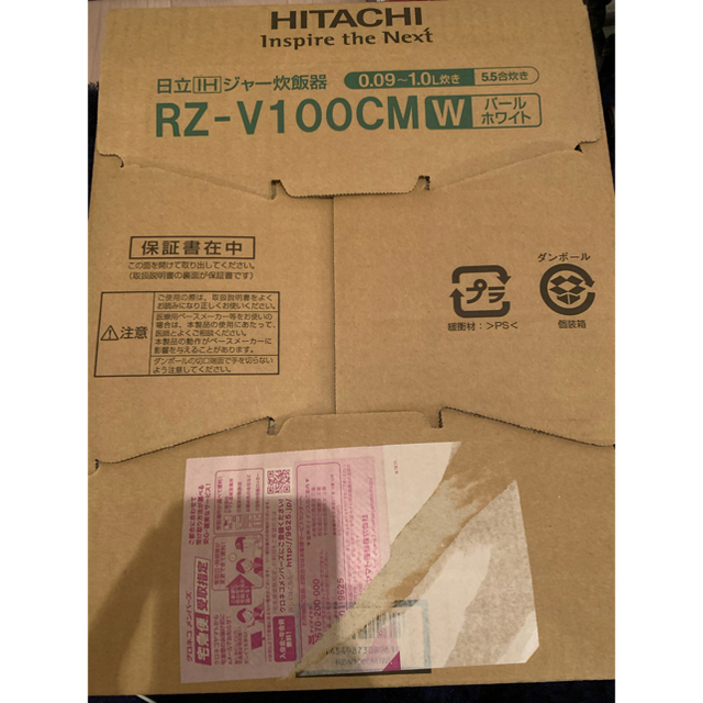 【新品未使用】HITACHI RZ-V100CM(W)