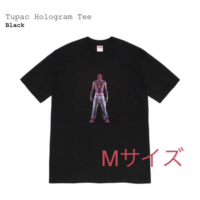 Tupac Hologram Tee