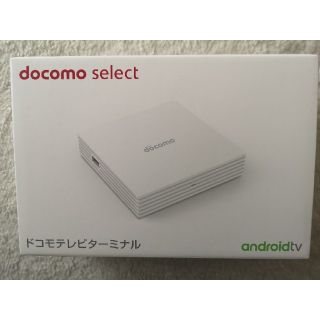 エヌティティドコモ(NTTdocomo)のドコモテレビターミナルTT01　新品未使用(テレビ)