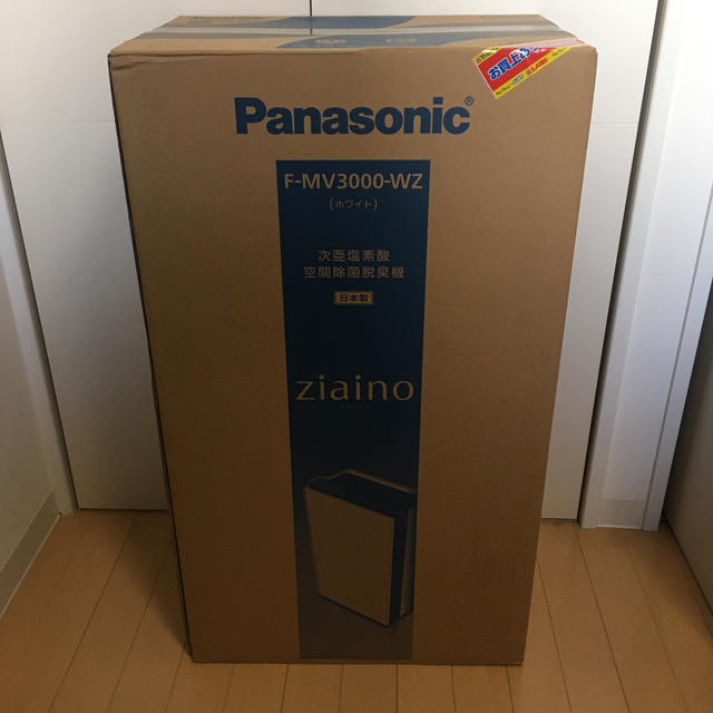 新品即決 Panasonic - パナソニックF-MV3000-WZ次亜塩素酸空間除菌脱臭