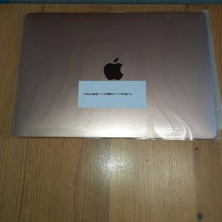 アップル(Apple)のMacbook Air (2018) ゴールド　充電回数6回 キーボード新品同様(ノートPC)