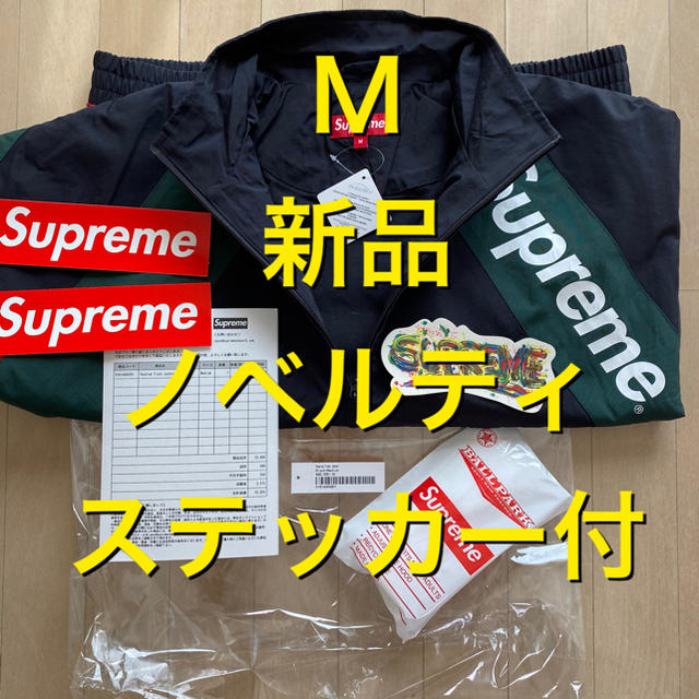 supreme 20ss Paneled Track Jacket Black