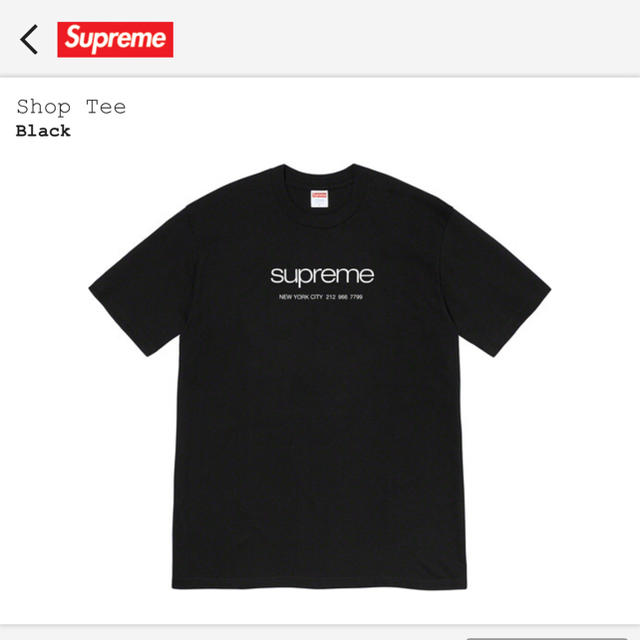 supreme Shop Tee